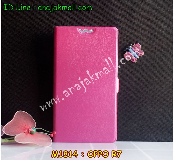 เคส OPPO r7,เคสหนัง OPPO r7,เคสไดอารี่ OPPO r7,เคสพิมพ์ลาย OPPO r7,เคสฝาพับ OPPO r7,เคสซิลิโคนฟิล์มสี OPPO r7,เคสสกรีนลาย OPPO r7,เคสยาง OPPO r7,เคสซิลิโคนพิมพ์ลาย OPPO r7,เคสแข็งพิมพ์ลาย OPPO r7,เคสบั้มเปอร์ OPPO r7,เคสประกอบ OPPO r7,ซองหนัง OPPO r7,เคสลาย 3D oppo r7,เคสอลูมิเนียมออปโป r7,เคสหนังฝาพับ oppo r7,เคสแข็ง 3 มิติ oppo r7,กรอบ oppo r7,ซองหนังลายการ์ตูน OPPO r7,เคสปั้มเปอร์ OPPO r7,เคสประกบ OPPO r7,เคสประกบปั้มเปอร์ OPPO r7,เคสแบบซองมีสายคล้องคือ OPPO r7,เคสฝาพับประดับ OPPO r7,เคสหนังประดับ OPPO r7,เคสฝาพับแต่งเพชร OPPO r7,เคสโลหะขอบอลูมิเนียมออปโป r7